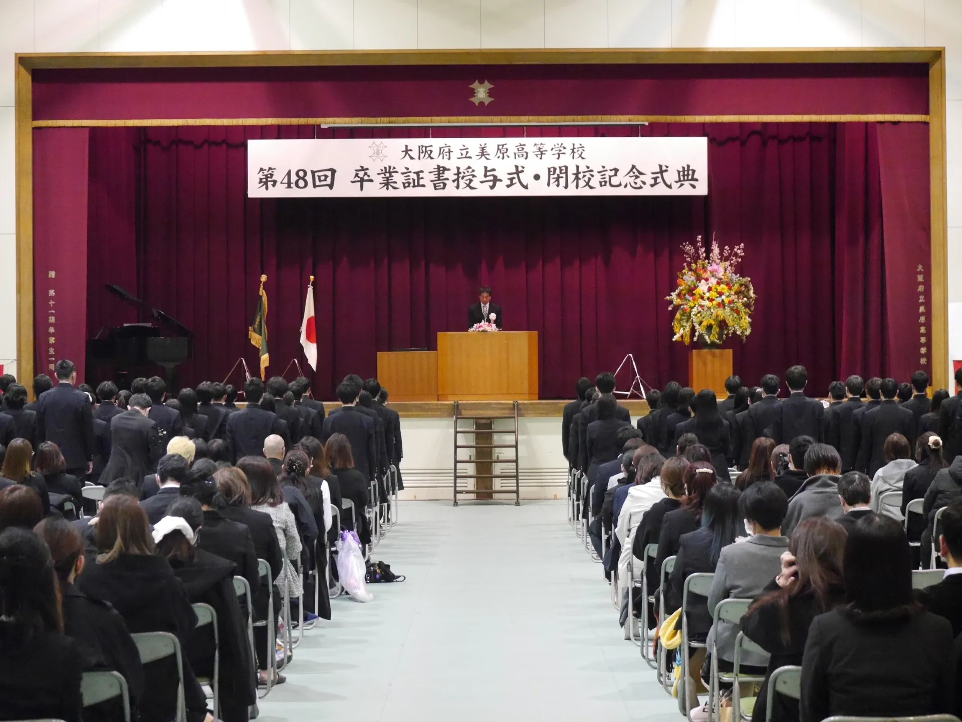 閉校記念式典の様子4