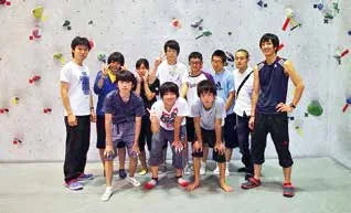 スポーツクライミング部