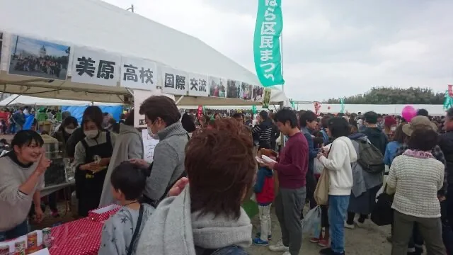 国際交流大バザール