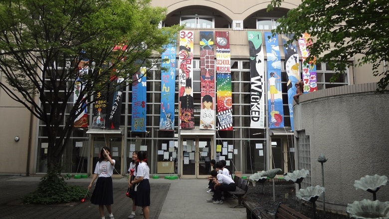 大阪府立三国丘高等学校 全日制
