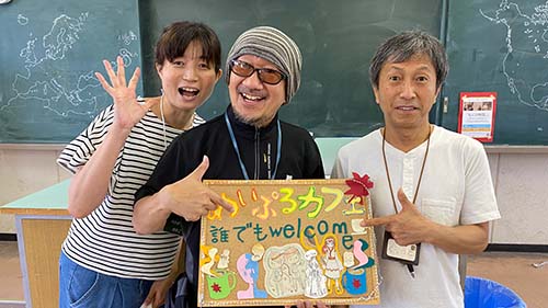 めいぷるカフェ