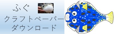 クラフトペーパー