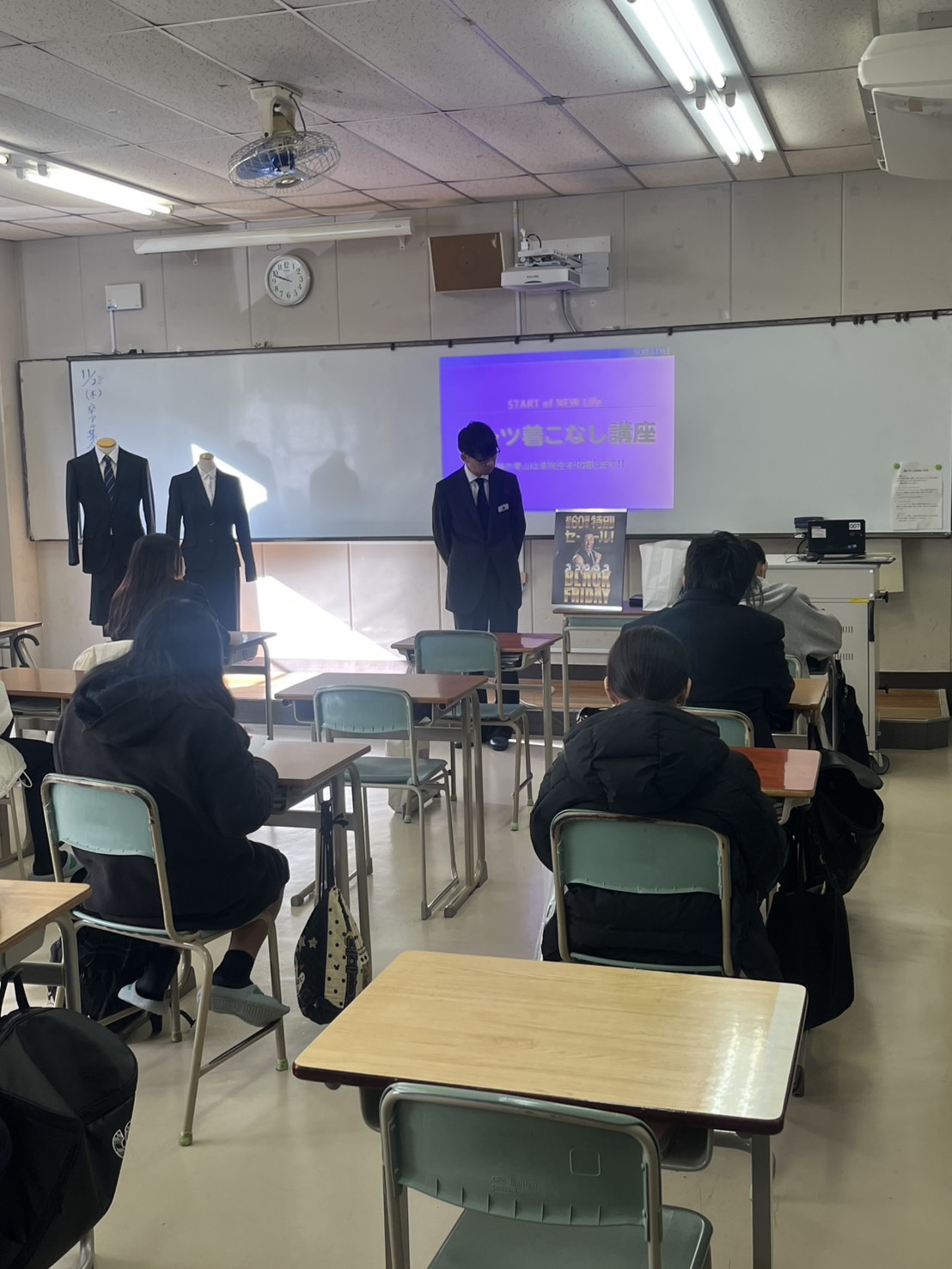 洋服の青山　出前授業1