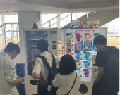新しい自動販売機3