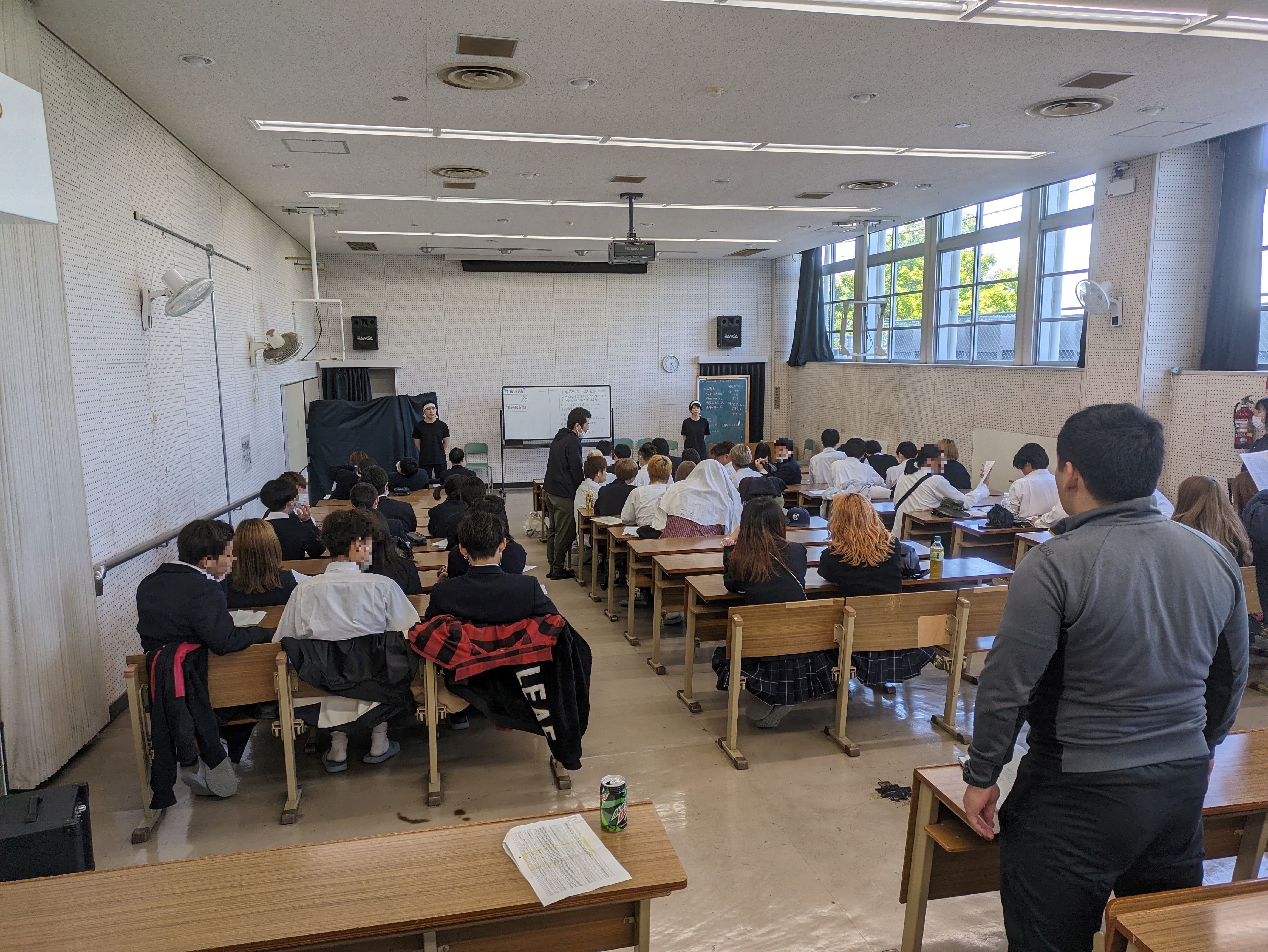マネープラン説明会1