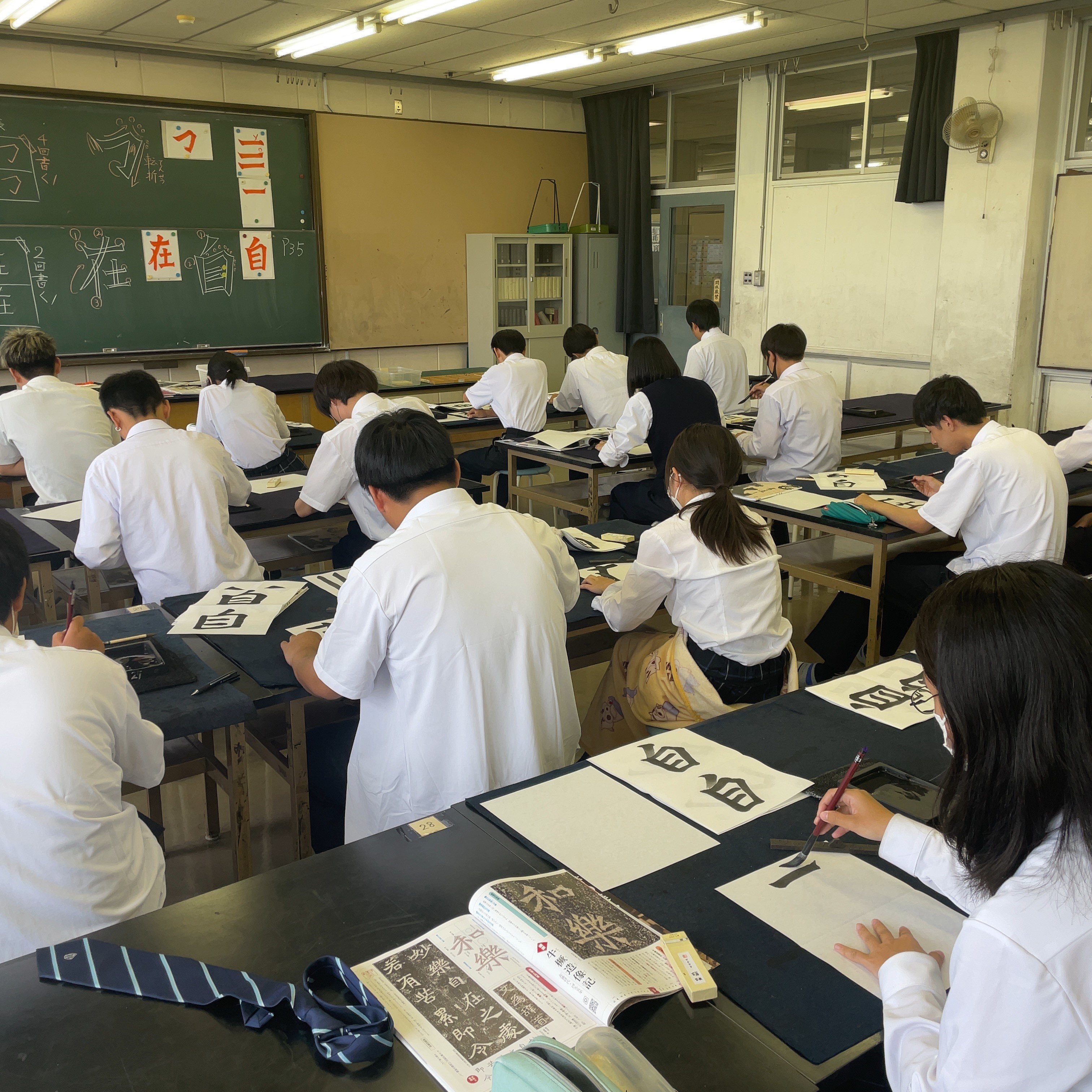 書道の授業風景1