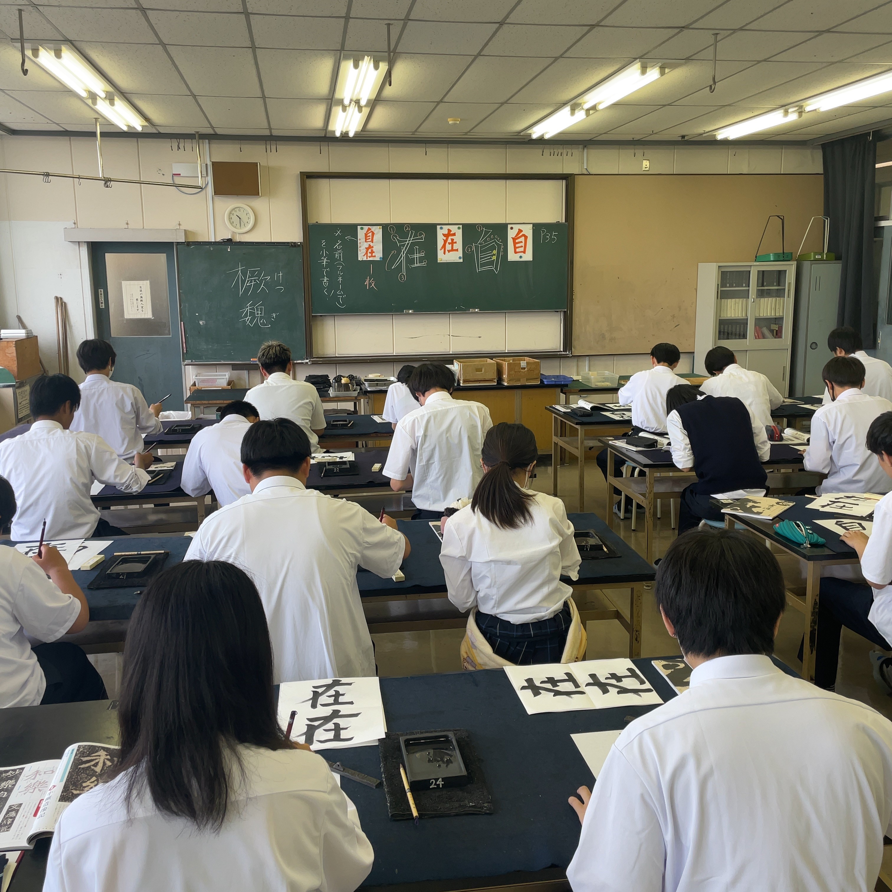 書道の授業風景2