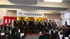 TOMONI2