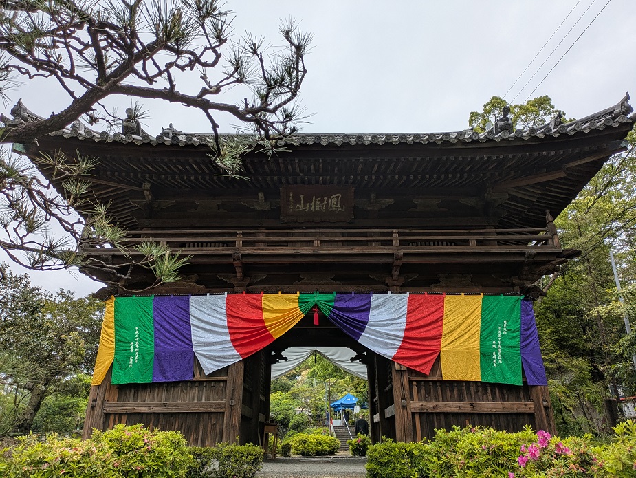興善寺御開帳式の様子1