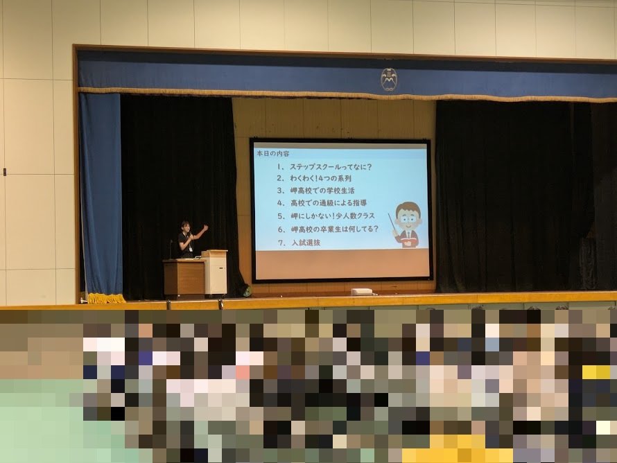 第1回のオープンスクールの様子1