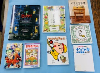 新刊案内