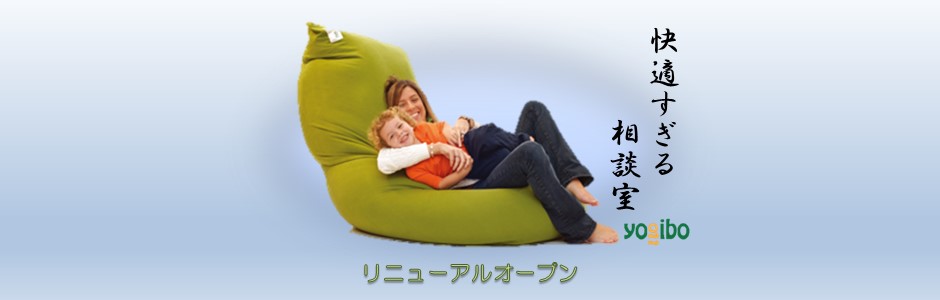 renew相談室