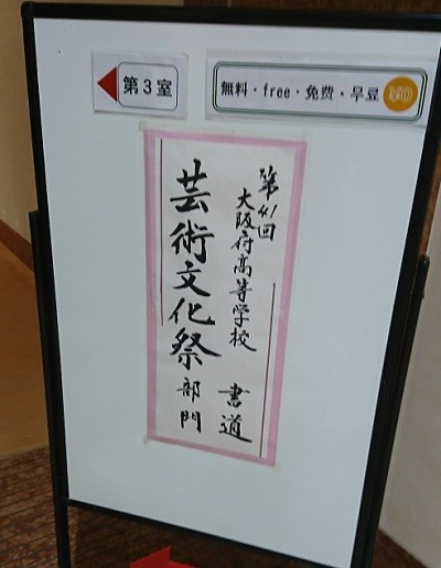2020書道部02