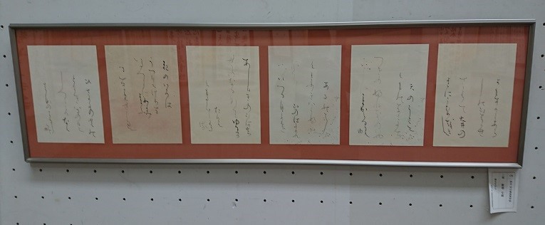 2020書道部03