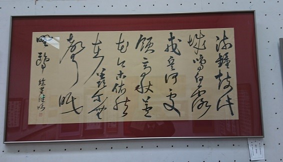 2020書道部04