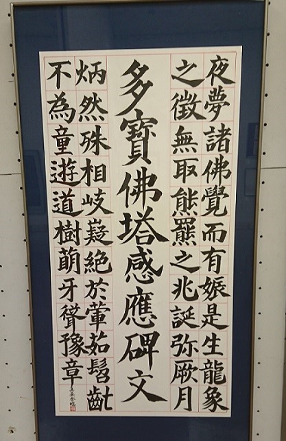 2020書道部06