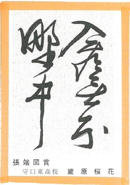20210112-1