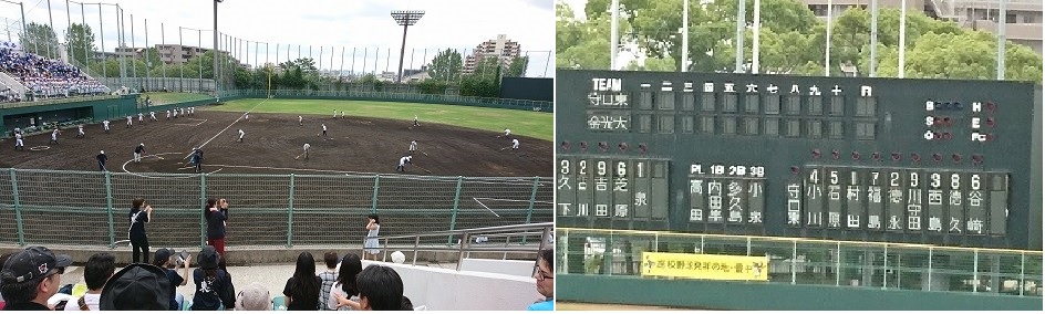 部活動報告 大阪府立守口東高等学校