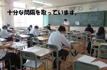 登校日１