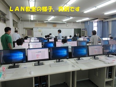 登校日１