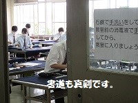 登校日３