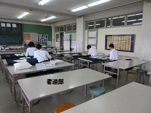 登校日９