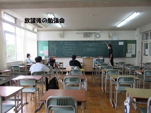 登校日５
