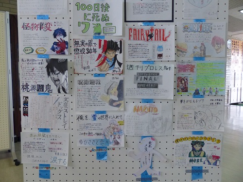生徒作品