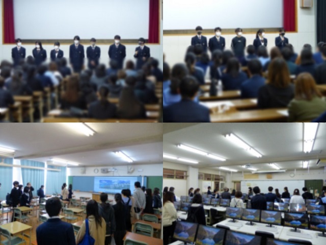 学校説明会