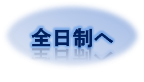 寝屋川 高校 進学 実績