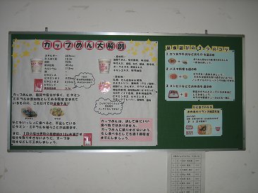 谷口校長