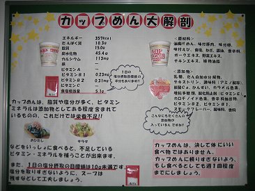 谷口校長