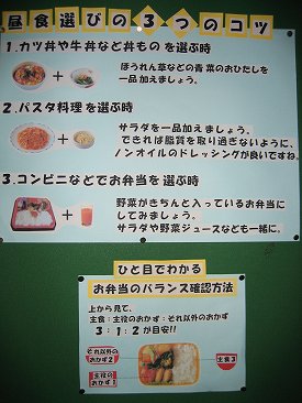 谷口校長