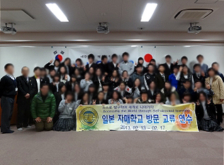 済州外国語高校（韓国）との交流　集合写真