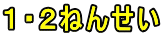 ?代??偵?繧薙○縺?