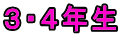?薙??泌ｹｴ逕?