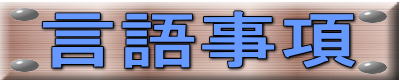 險?隱樔ｺ矩???繧ｳ繝ｼ繝翫?