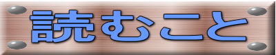 隱ｭ繧?縺薙→縺ｮ繧ｳ繝ｼ繝翫?