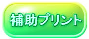 陬懷勧繝励Μ繝ｳ繝医?繝壹?繧ｸ縺ｸ