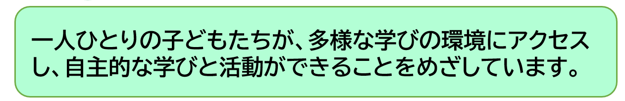 大切にしていること②