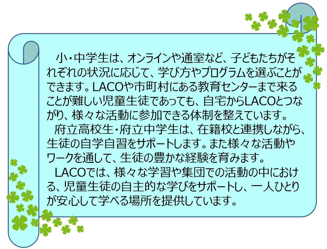 大切にしていること④