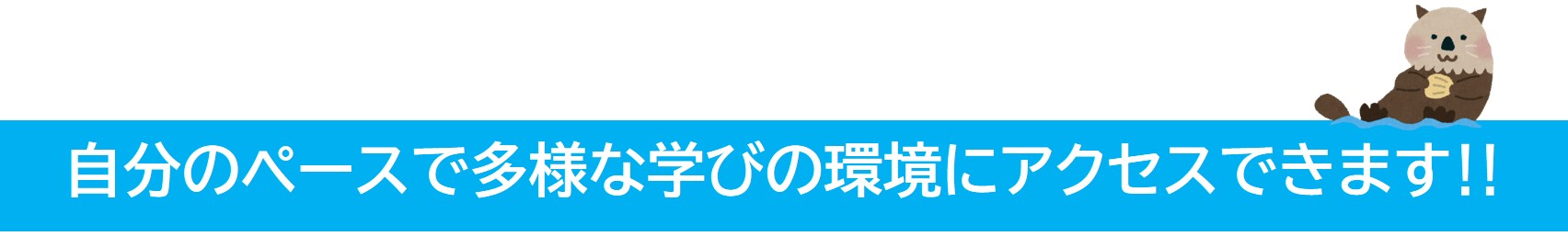 活動写真1