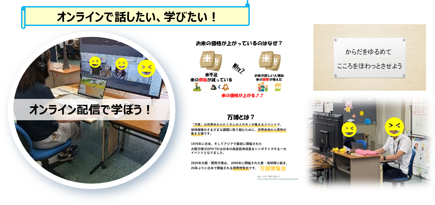活動写真2