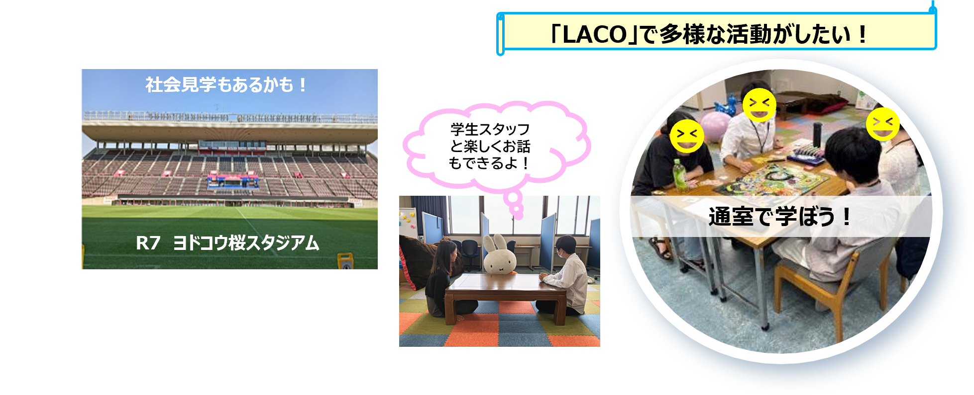 活動写真3