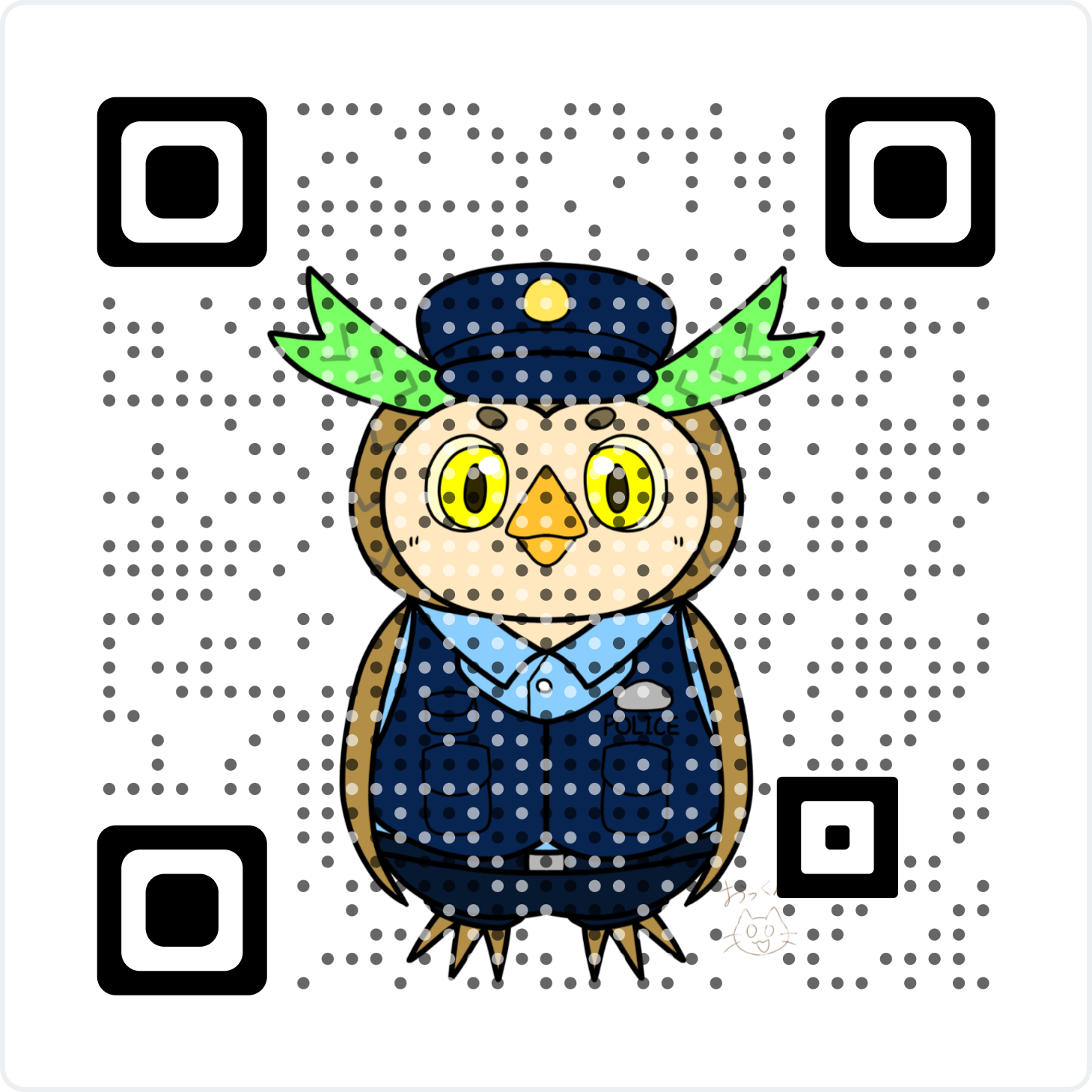 少年相談LINE