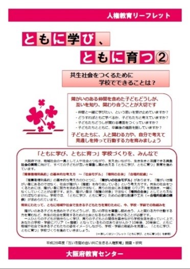 tomoni2
