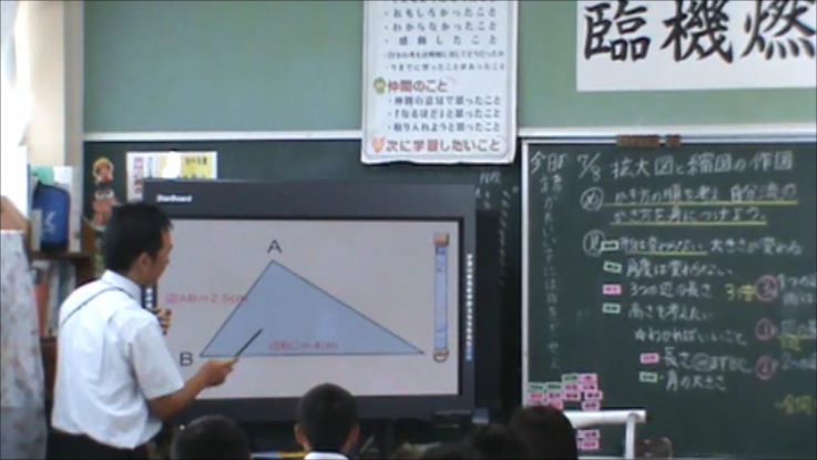 school_067