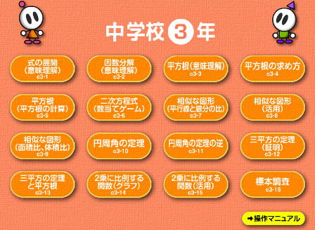 荳ｭ蟄ｦ譬｡?灘ｹｴ逕滓蕗譚舌た繝輔ヨ縺ｸ