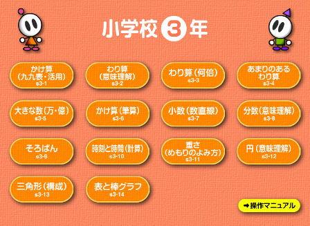 蟆丞ｭｦ譬｡?灘ｹｴ逕滓蕗譚舌た繝輔ヨ縺ｸ