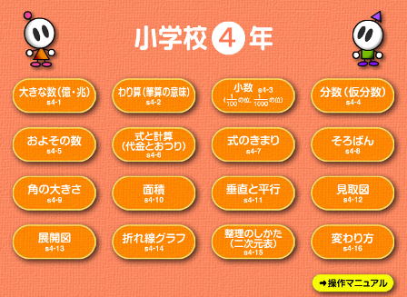 蟆丞ｭｦ譬｡?泌ｹｴ逕滓蕗譚舌た繝輔ヨ縺ｸ